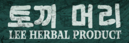 파일:LeeHerbalProduct-GTAIV-Logo.png