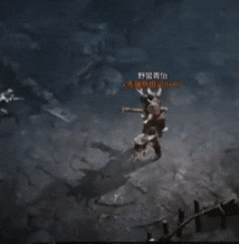 파일:Barb Rampage.gif