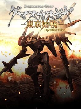 파일:Game 280649 Cover.jpg