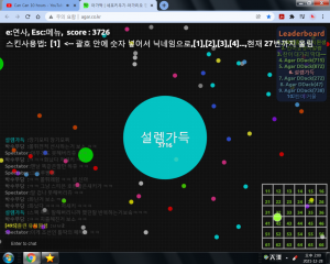 ㅋㅋㅋㅋㅋ 재밌네.png