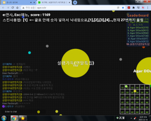 하코 비난 드가자 (2).png