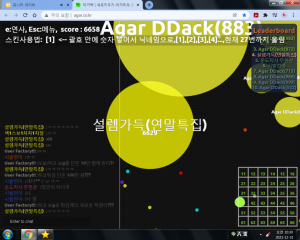엌ㅋㅋㅋ 여기서도 비난 대단하군요.png