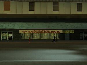 MarketCarniceria-GTASA-EastLosSantos.jpg