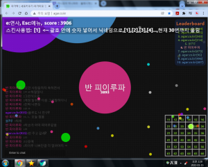 피이루 욕은 여기까지.png