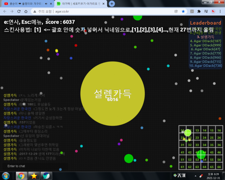 파일:걔 누군지 알지.png