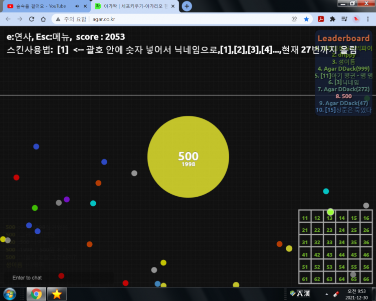 파일:원래 년도는 위에 표시하는데.png