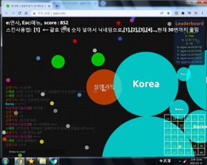 쟤 사칭일까.png