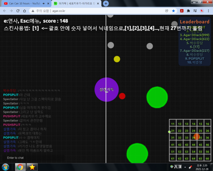 파일:ㄹㅇ ㅁㅊ.png