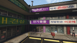 DigitalDen-GTAVee-KoreanPlaza.png
