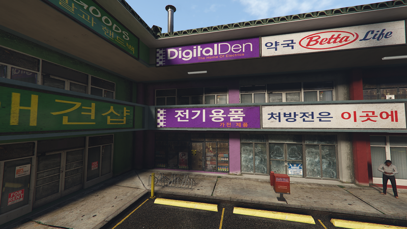 파일:DigitalDen-GTAVee-KoreanPlaza.png