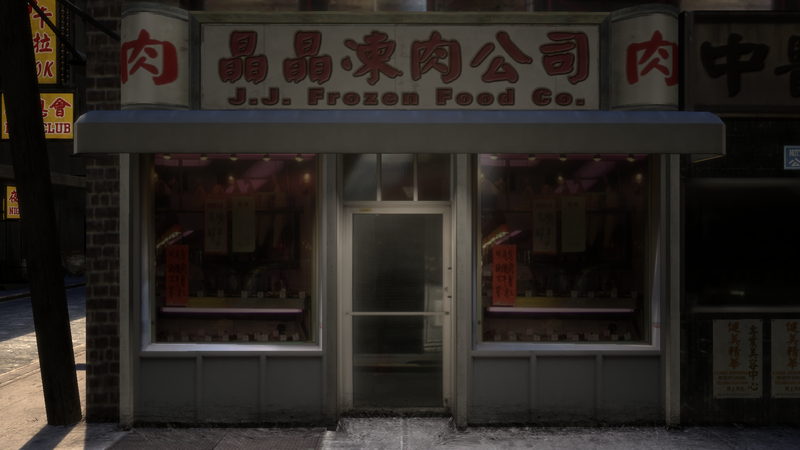 파일:JJFrozenFoodCo-GTAIV-DiamondStreet.png