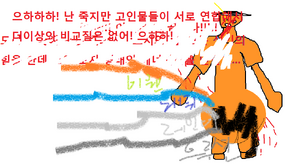 고인물들님 연합하면 비교질안받아서 좋아요!.png