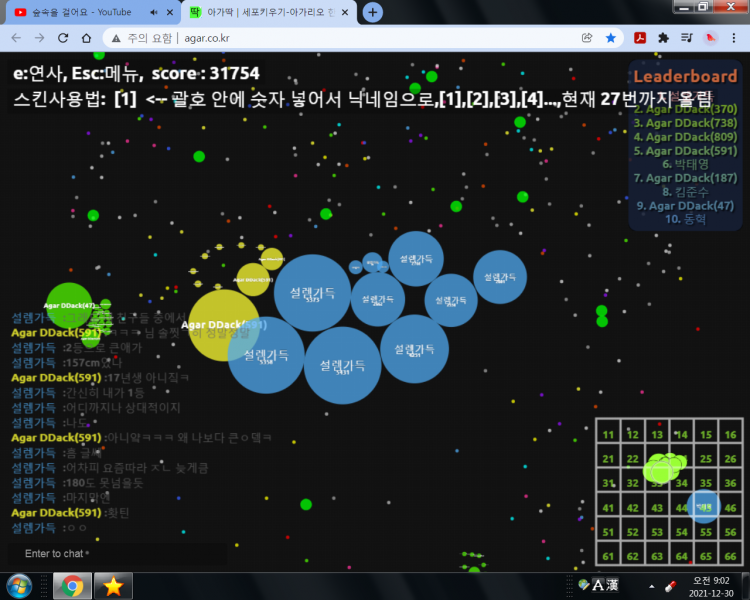 파일:ㄹㅇ 크긴 큼.png