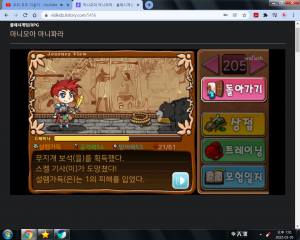 원하는 배경.png