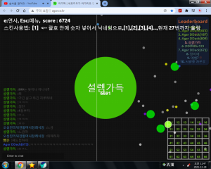 하코냐 ㅁㅊ.png