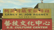 캠든 애비뉴에 있는 Lancy H. Job Agency.