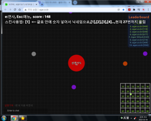 그와중에 예전 봇 이름도 있네.png