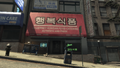 2026년 5월 14일 (목) 14:19 판의 섬네일