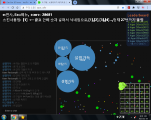 다시 1등 ㅋㅋㅋ.png