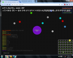 3명(대) 실화냐.png