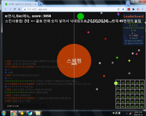 슬슬 나도 혼란스럽다.png