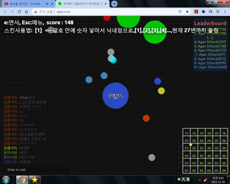 파일:파랑 ㄹㅇ.png