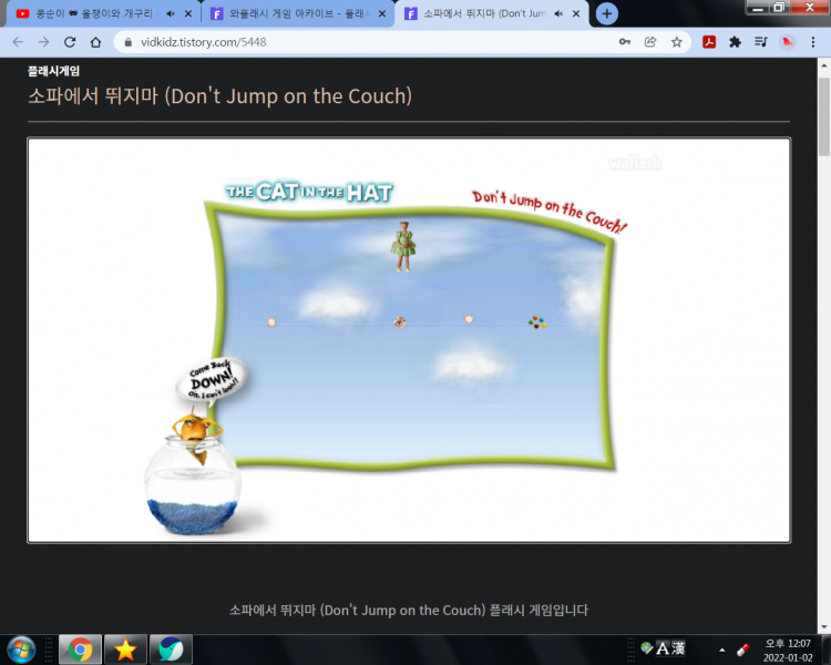 파일:하늘까지 ㄷㄷ.png