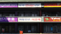 2026년 5월 3일 (일) 13:47 판의 섬네일