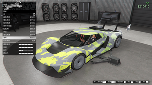 FMJMKV-GTAOee-FrontQuarter-Camo.png