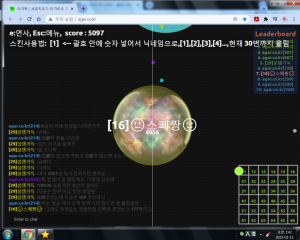 새벽에 안자고 이러고있음 ㅎ.png