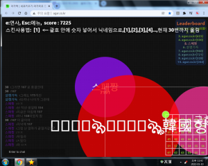 꼼짝도 못하겠네.png