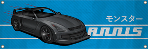 AnnisElegyRH8-GTAO-LSTunersBanner.png