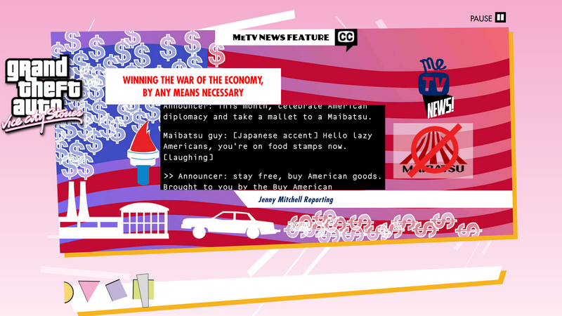 파일:MaibatsuCorporation-GTAVCS-WebsiteLogoAppearance.png