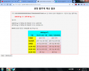 제일 많이 소수점 늘린 최고기록임다.png