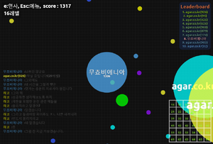 하코와의 대화 3.png