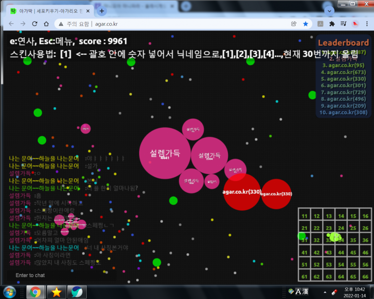 파일:사칭 ㅅㅂ 2.png