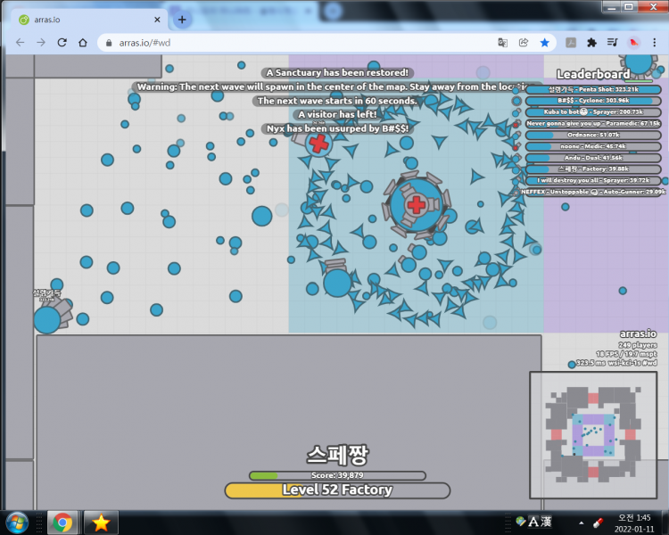 파일:이제 안무섭다.png