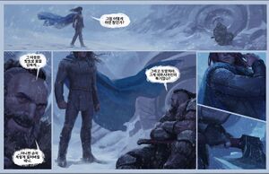 타릭 만화08.jpg