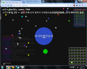 피이루가 좀.png