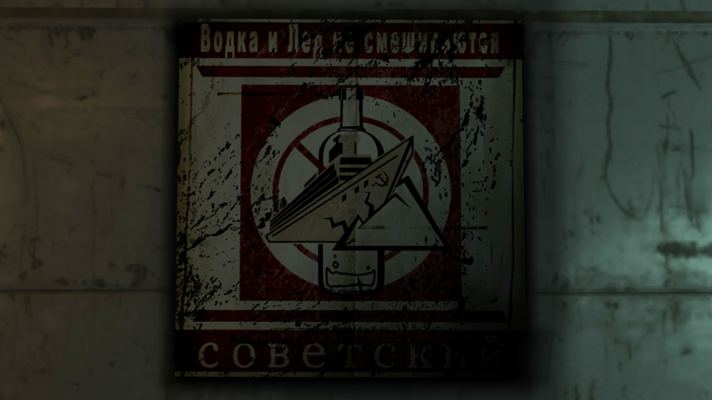 파일:Platypus-Poster-SovietVodka-GTAIV.png