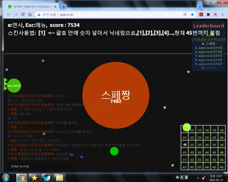 파일:아 진짜 뭐가 맞냐.png