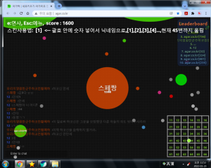 하코라 ㅎㅎ.png