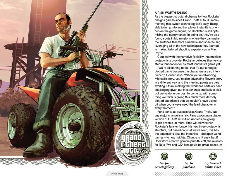 파일:GI25-GTAV.jpg