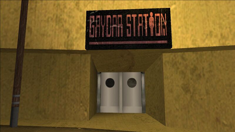 파일:GaydarStation-GTASA-FirstEntrance.jpg