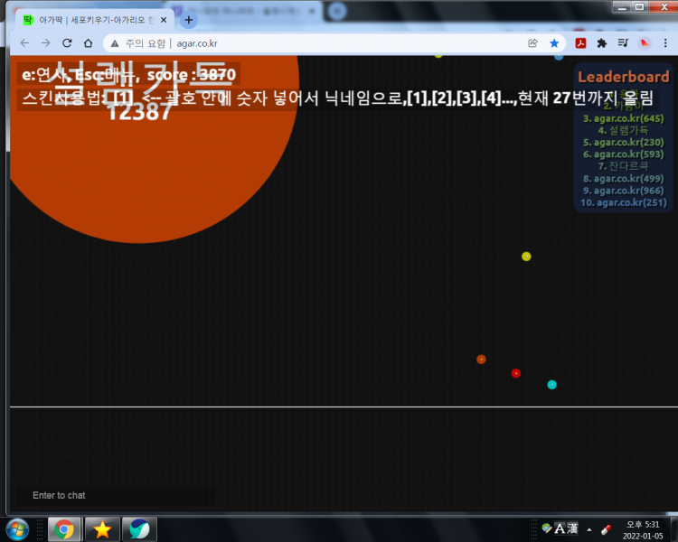 파일:이것도 좆코짓이지.png