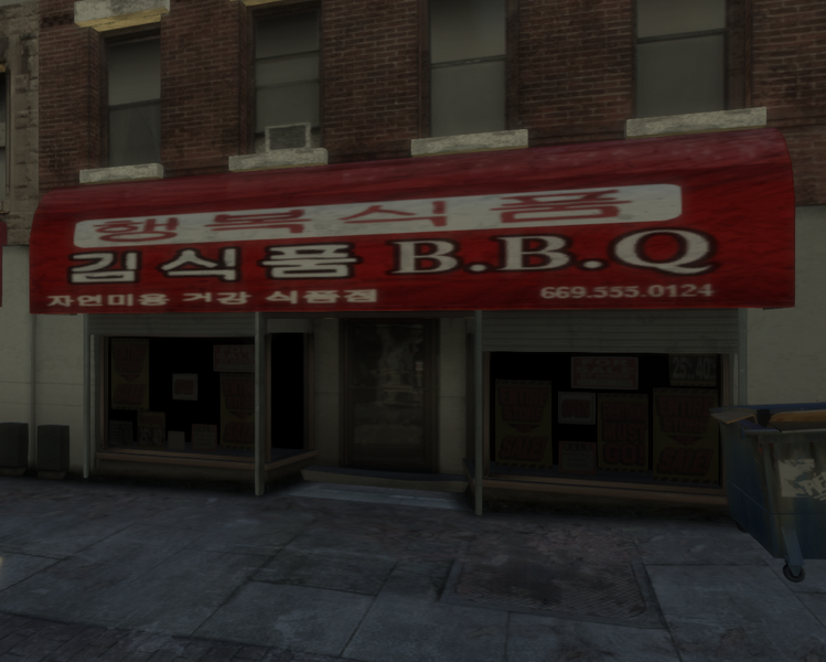 파일:BBQ-GTAIV-HubbardAvenue.png