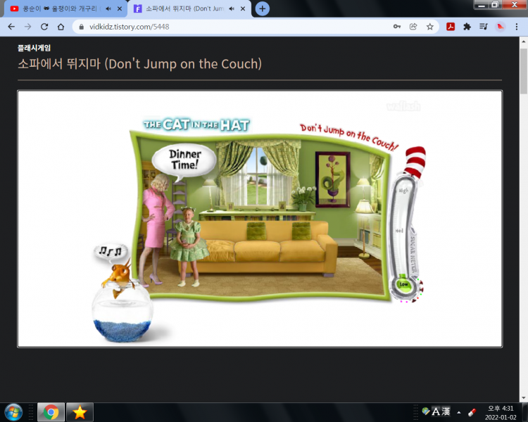 파일:깔끔한 마무리.png