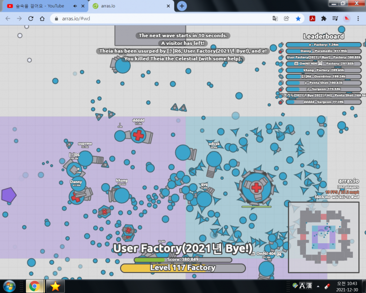 파일:2021 ㅂㅇㅂㅇ 2022 ㅎㅇㅎㅇ.png