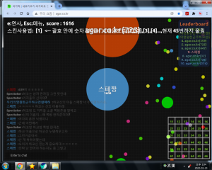 하코신 믿자 차라리.png