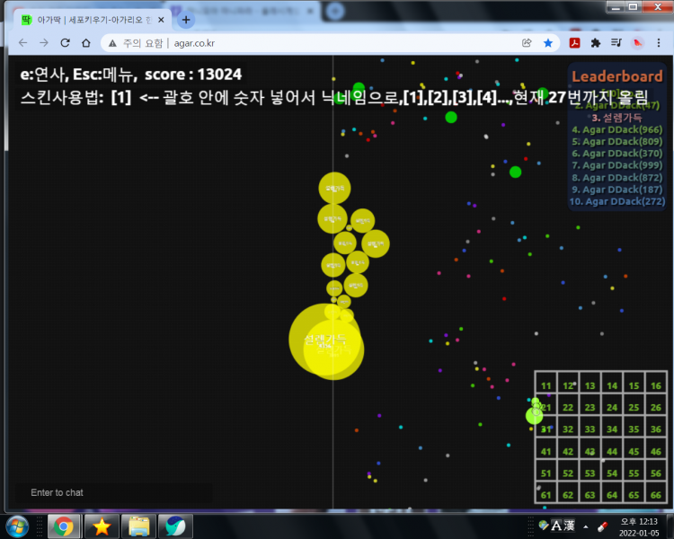 파일:합쳐지다 말았네.png